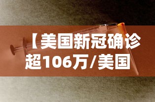 【北京新增病例详情,北京新增病例最新通报】 【北京新增病例详情,北京新增病例最新通报】