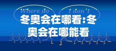 【山东疫情最新分布/山东疫情最新2021】 【山东疫情最新分布/山东疫情最新2021】