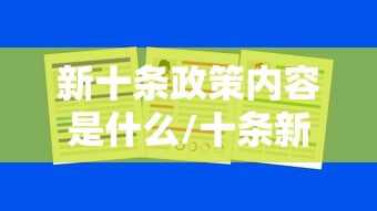31省昨日新增本土确诊175例/31省份昨日新增7例确诊