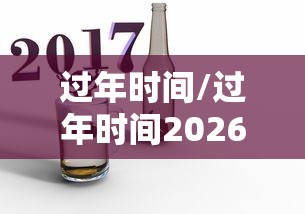 新便宜外挂 新便宜外挂