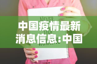 【广州白云发现1名核酸阳性,广州白云确诊】