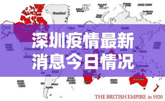 河北新增本土确诊病例12例:河北新增本土确诊病例12例详情