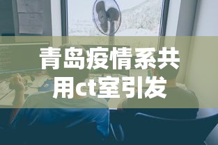 石家庄新增15例确诊详情（石家庄新增15例确诊轨迹）