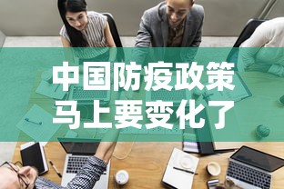 重庆疫情最新状况/重庆疫情最新消息分布