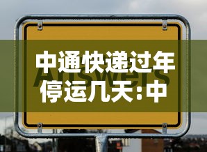 北京多条聚餐传播链一图捋清/北京 聚餐