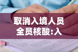 盐田疫情最新情况（盐田 疫情）